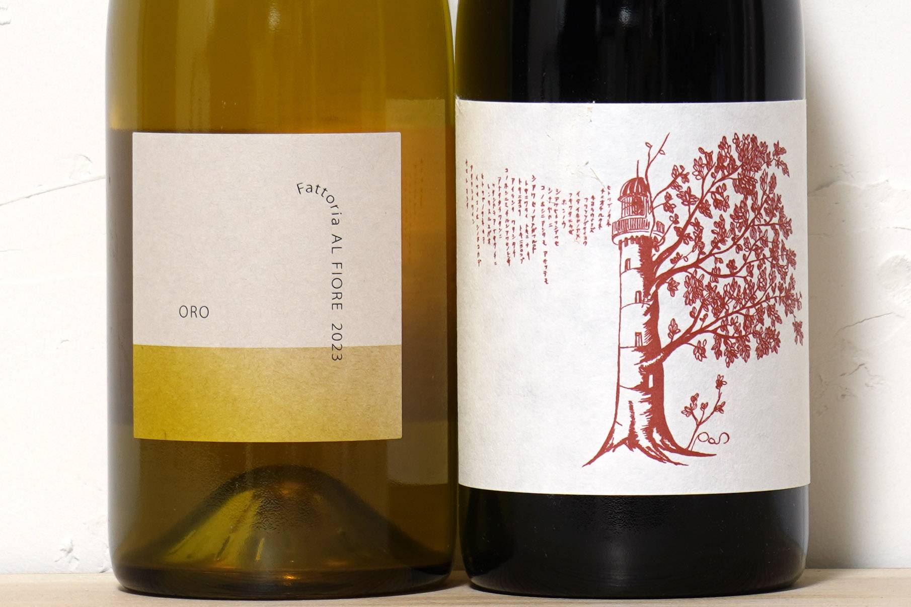 ポデーレ サン ビアジョ